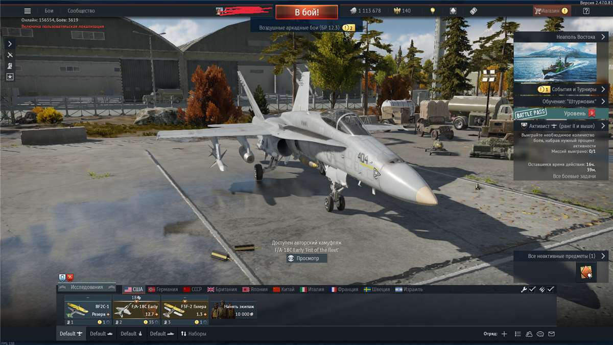 Скриншоты к игре War Thunder продажа аккаунта к игре War Thunder